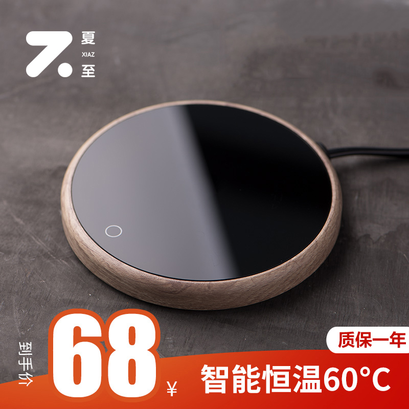 Heating Cup Mat Insulation Heating Base Thermostatic Bath Adjustable Home Hot Milk Teapot Warm Cup Heater