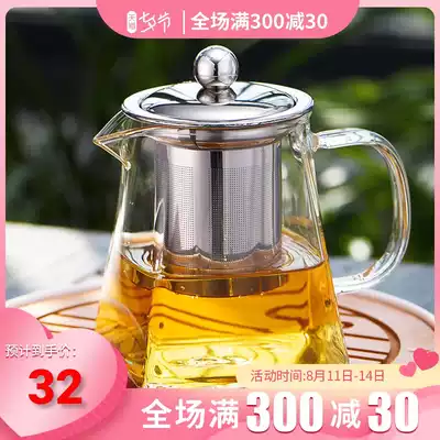 Glass Teapot Heat-resistant high-temperature black tea tea maker Transparent Kung Fu tea set Thickened filter Teacup Tea maker