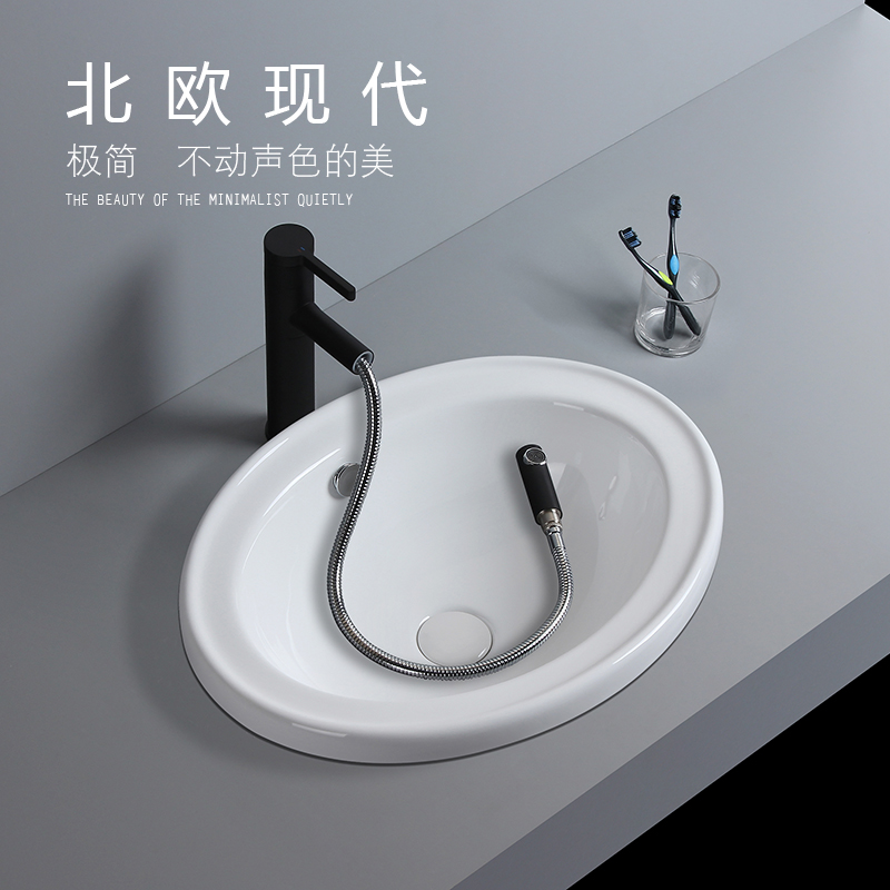 Taizhong basin semi-embedded basin ceramic embedded round wash basin wash basin household wash basin