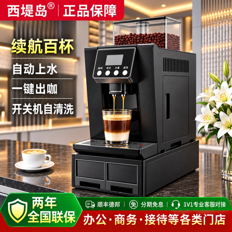 Dr. Coffee F11 Fully Automatic Coffee Machine with Integrated Espresso Grinder, 19Bar, One-Touch Latte, Americano, Cappuccino Dr. Coffee F11 Fully Automatic Coffee Machine with Integrated Espresso Grinder, 19Bar, One-Touch Latte, Americano, Cappuccino