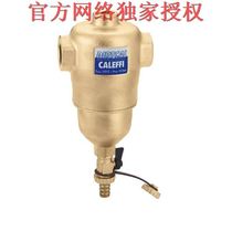 Italy Calefi pure copper decontamination floor heating filter Merrill Lynch Jiaye floor heating company