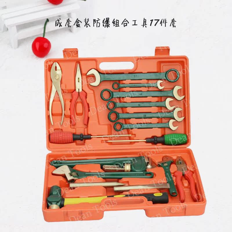 Oil depot special explosion-proof set tools 17-piece set maintenance non-sparking tools explosion-proof combination tools for sale