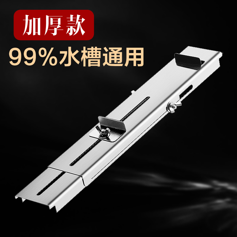 Stainless Steel Sink Sharpening Holder Grinding Knife Stone Bracket Subthickening Fixed Anti-Slip Fixed Angle Home Fast Sharpening Knife
