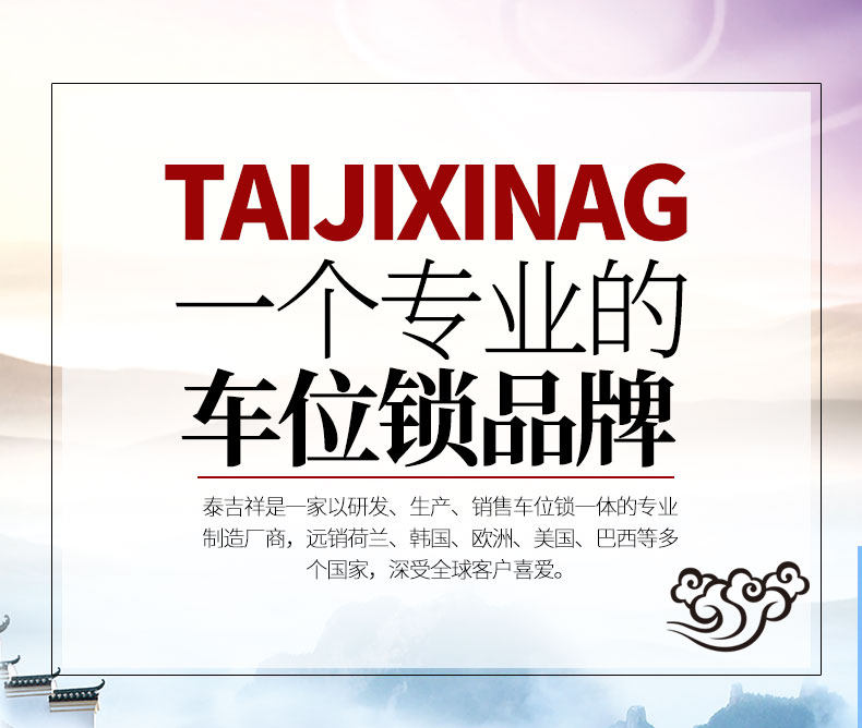 Добавить блокировку парковки с высоким содержанием управления -1.jpg