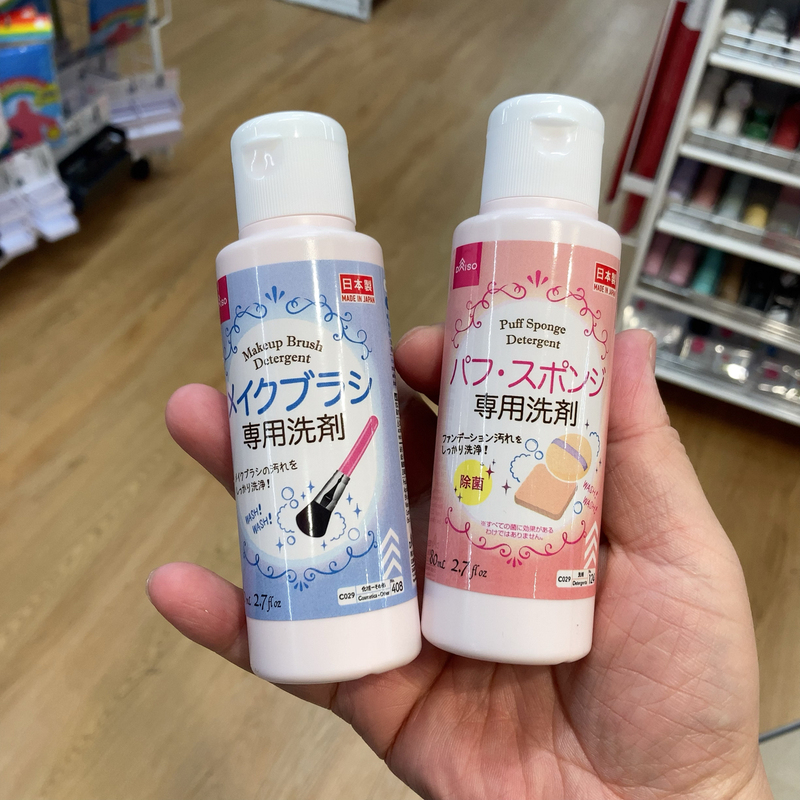 Japan Daiso Powder Puff Cleaning Liquid Makeup Brush Cleaner 80ml Cleaning Agent Cleaning Liquid Japan Daiso Powder Puff Cleaning Liquid Makeup Brush Cleaner 80ml Cleaning Agent Cleaning Liquid