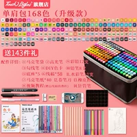 GM 168 Color/143 подарки