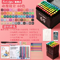 Аниме 60 цвет/95 подарков