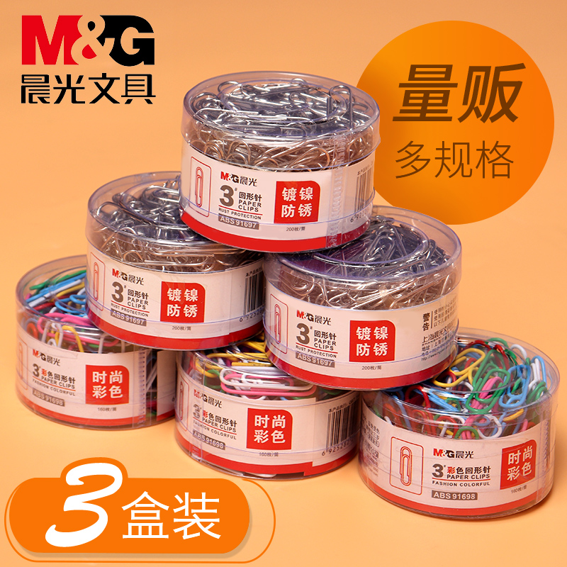 M&G stationery paper clip metal paper clip color bookmark creative cute back shape needle small fresh candy color water drop large line buckle needle office supplies nickel plating thick paper clip binding