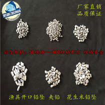 Peanut lead sinker Open lead sinker Bite lead sinker Fishing gear Fishing net sticky net Three-layer fishing net counterweight lead sinker