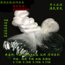 Single layer net 4 meters 5 meters 6 meters 8 meters 10 meters high 2 fingers 3 fingers 4 fingers 5 fingers 6 fingers 7 fingers 8 fingers sticky net Fishing net Wire mesh