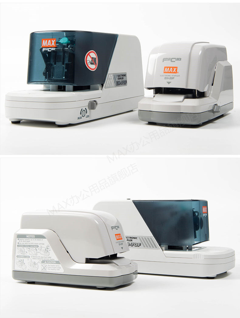 日本MAX美克司进口全自动电动订书机平针式自动感应订书机EH-70F/EH-20F两款可选 日本进口 日本MAX美克司进口全自动电动订书机平针式自动感应订书机EH-70F/EH-20F两款可选 日本进口