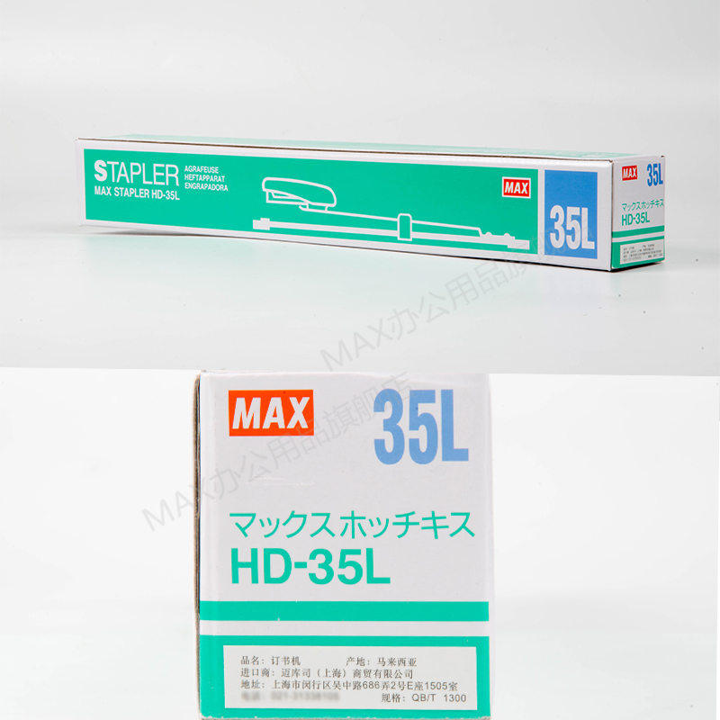 Теги --- HD-35L.JPG