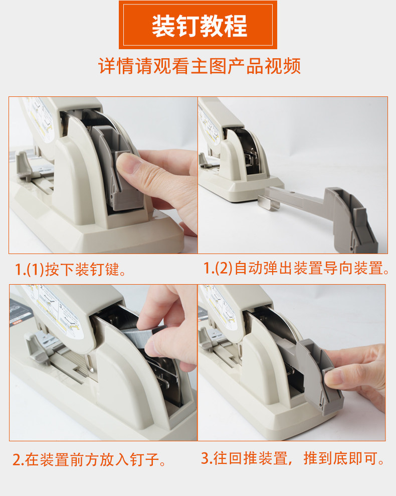 日本MAX订书机进口订书器大号重型订书机大码加厚订书器HD-12N/17 日本MAX订书机进口订书器大号重型订书机大码加厚订书器HD-12N/17
