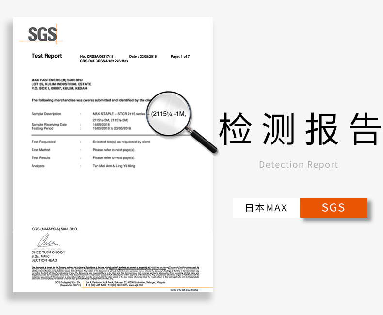 MAX美克司 进口订书钉 日本MAX拱形订书钉1000钉/盒 2115-1/4(1M)