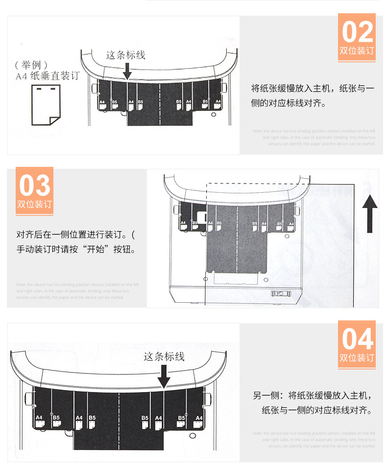 MAX日本进口自动电动订书机EH-110F工业型医院学校银行工厂重型机 MAX日本进口自动电动订书机EH-110F工业型医院学校银行工厂重型机