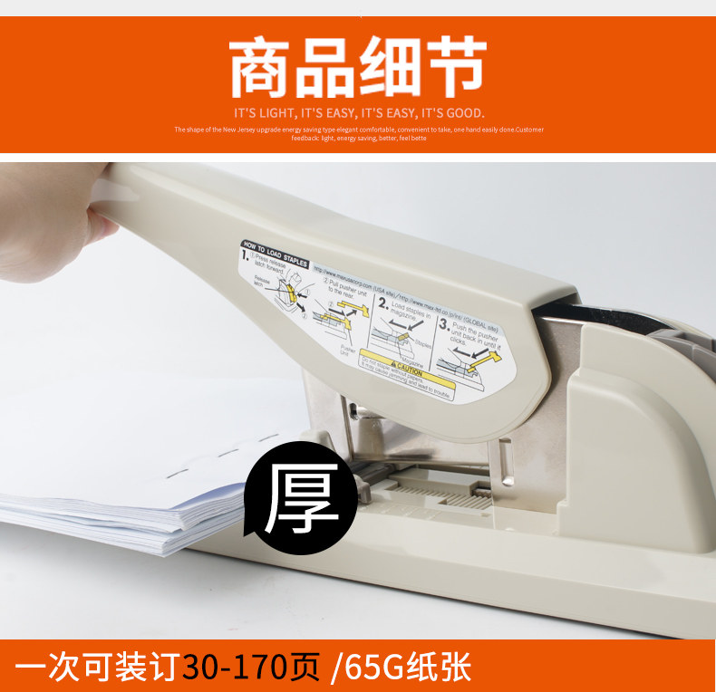 日本MAX订书机进口订书器大号重型订书机大码加厚订书器HD-12N/17 日本MAX订书机进口订书器大号重型订书机大码加厚订书器HD-12N/17