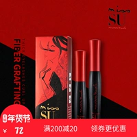 SU mascara dày không thấm nước uốn dài không làm nhòe chất lỏng tăng trưởng tự nhiên chính hãng phù hợp với người mới bắt đầu chuốt mi innisfree