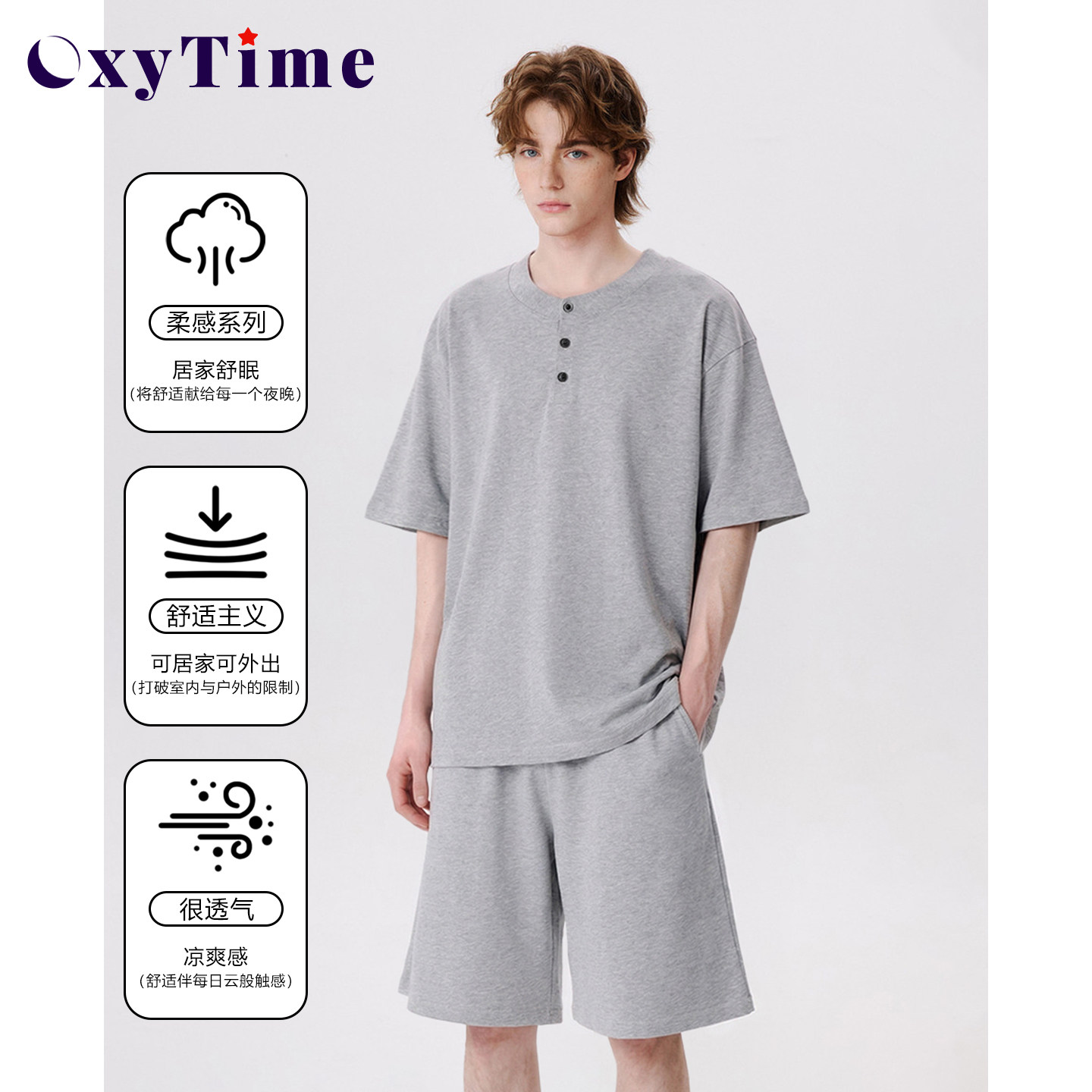 OxyTime, хлопковая пижама oxygen time, мужские летние шорты с короткими рукавами, серый костюм для домашнего использования, новинка 2026 года