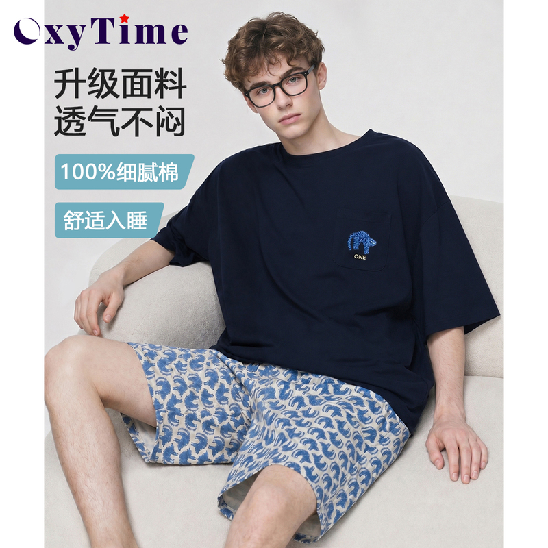 Oxytime Pure Cotton Summer Pajamas Men's Short-Sleeved Thin Blue and White Kitten Casual Home Wear Set Oxytime Pure Cotton Summer Pajamas Men's Short-Sleeved Thin Blue and White Kitten Casual Home Wear Set