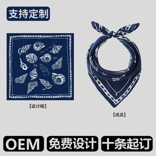 Хлопковый шарф, шейный платок, накидка, делается под заказ, принт, с печатью вашего логотипа