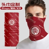 Спортивный шарф-платок, дорожная маска, индивидуальный шелковый шарф, делается под заказ, с печатью вашего логотипа, подарок на день рождения