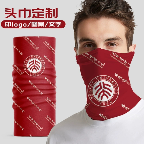 Спортивный шарф-платок, дорожная маска, индивидуальный шелковый шарф, делается под заказ, с печатью вашего логотипа, подарок на день рождения