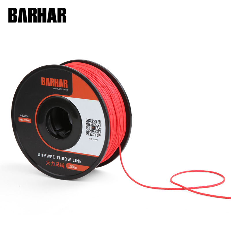 BARHAR Pahal Hercules Rope 1.6mm Outdoor Climbing Climbing Ice Climbing Tree Cave Floating Sail Anchor Point