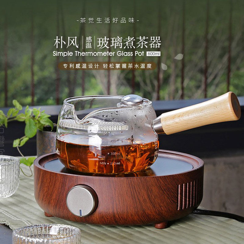 Taiwan Yilong rush temperature heat-resistant glass teapot side handle filter tea kettle black crystal furnace tea maker set