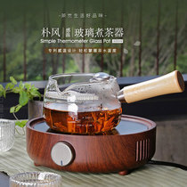 Taiwan Yilong temperature-sensitive glass cooking Teapot side bar filter tea kettle electric pottery stove tea cooker set