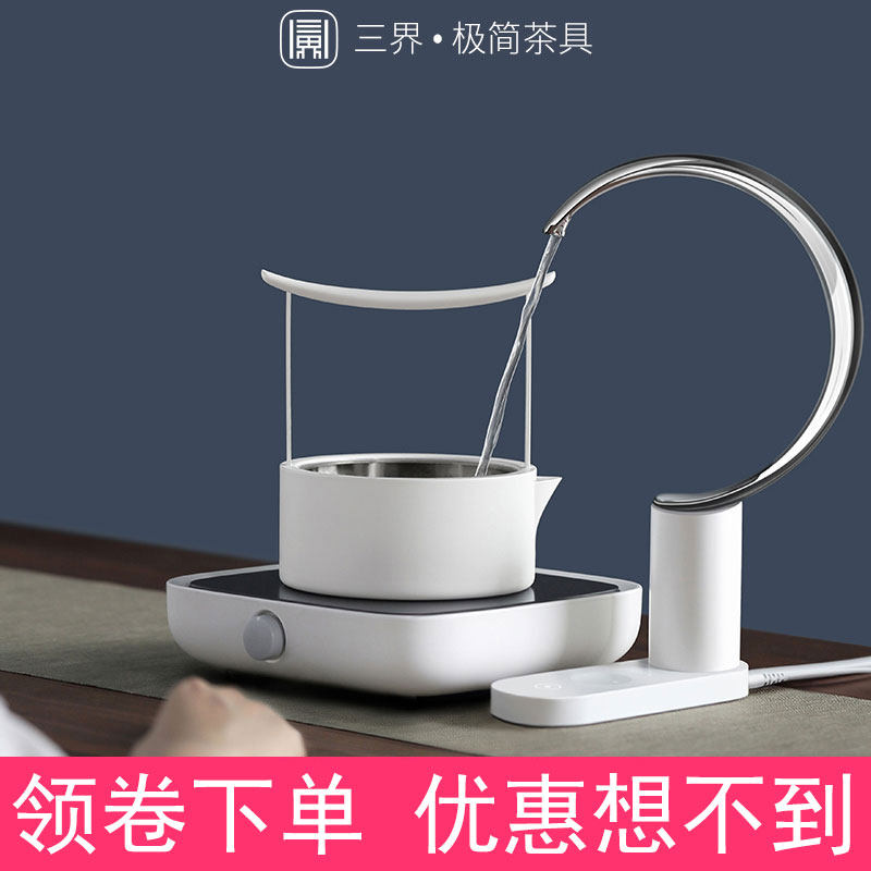 Three worlds intelligent electric water dispenser automatic water pump touch memory capacity water refill pure barreled water absorber
