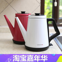 nathome Nordic NSH1201 minimalist electric kettle 304 stainless steel electric kettle