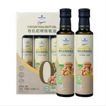 Sams Supermarket MM Organic Virgin Walnut Oil Selected Yunnan Organic Walnut Edible Oil Toudao Virgin Oil