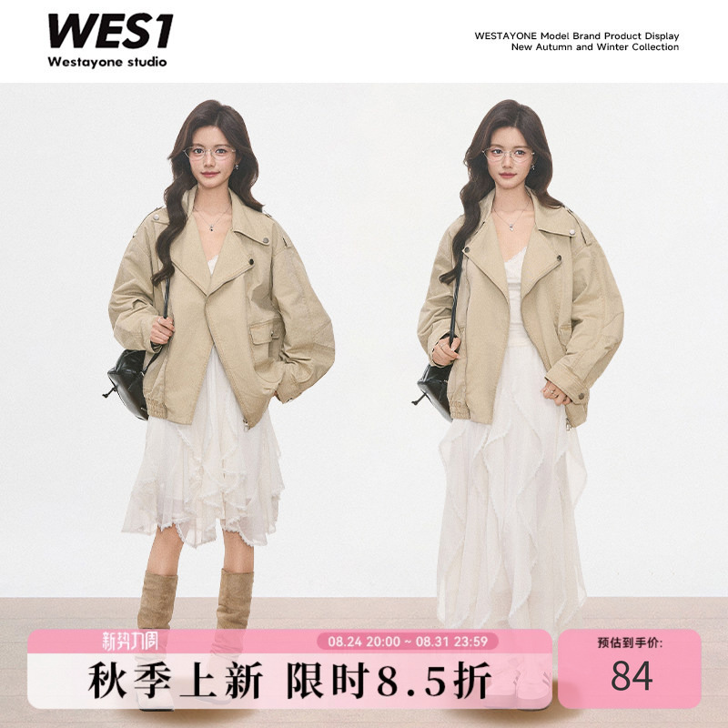 【8.3 New Product】Westayone Washed Jacket for Women, Autumn Short Jacket + Lace Long Sleeves + Midi Skirt/Long Skirt
