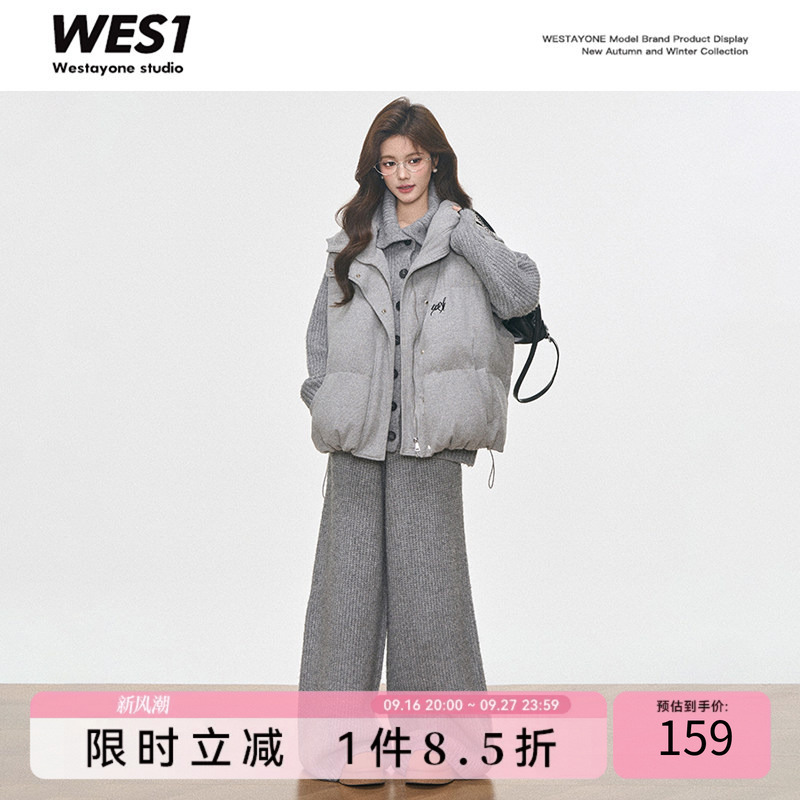 10.17 New Product Westayone Vest and Cotton Suit Set for Women 2026 New Style Vest + Knitted Suit 10.17 New Product Westayone Vest and Cotton Suit Set for Women 2026 New Style Vest + Knitted Suit