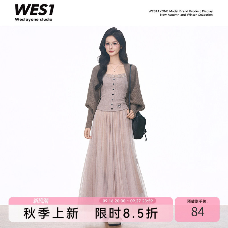 【8.4 New Product】Westayone Batwing Sleeve Knitted Cardigan Women's Jacket + Lace Camisole + Mesh Long Skirt 【8.4 New Product】Westayone Batwing Sleeve Knitted Cardigan Women's Jacket + Lace Camisole + Mesh Long Skirt
