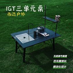 Ximai Igt Camping Table Portable Outdoor Folding Table Lightweight Tactical Table Tea Table Multifunctional Adjustable Table