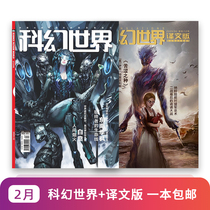 Saifan) A translation of this journal in February 2020