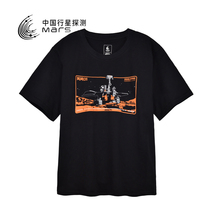 Saifan self-developed Tianwen No. 1 Zhurong Mars rover T-shirt China Aerospace Co-branded short-sleeved cotton loose