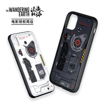 Saifan) wandering Earth MOSS tempered glass mobile phone case moss mobile phone case wandering earth genuine