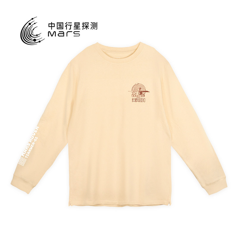 Sky Ask No. 1 Wishing No. 1 Autumn New Pure Cotton Long Sleeve T-shirt Casual for the bottom-shirt China space joint