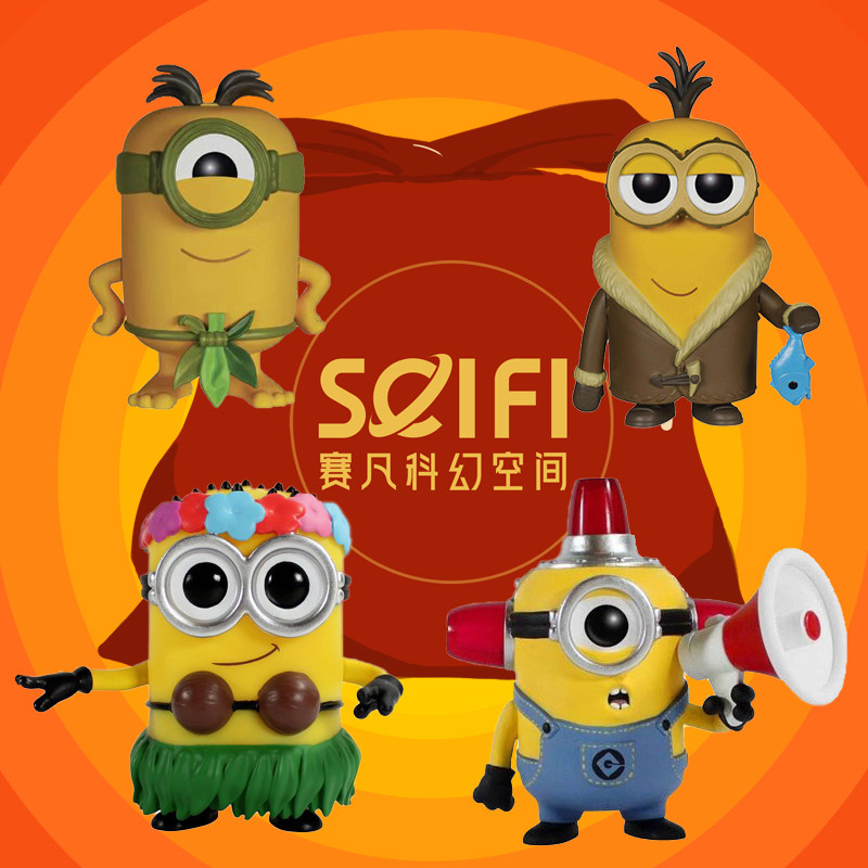 Saifan special) Funko blind box random delivery after selected 35 yuan to take away