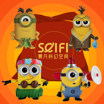 Saifan special) Funko blind box selected after random delivery 35 yuan to take away