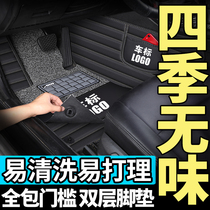 Full-enclosed car mat special maiteng Camry Tiguan L Teana Suiteng crv tenth generation Civic Accord xrv