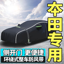 Honda crv Accord xrv Haoying Civic Ling Pai Binzhifeng Fan Kuying Car Car Car Cover Sunscreen and Rainproof
