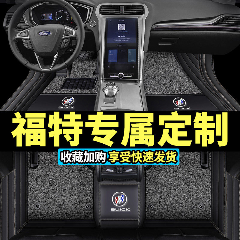 Ford Sharp World Fords Classic Forks EVOS Fox Winged Tiger Collar Community Wing Boon Full Of Car Foot Pads