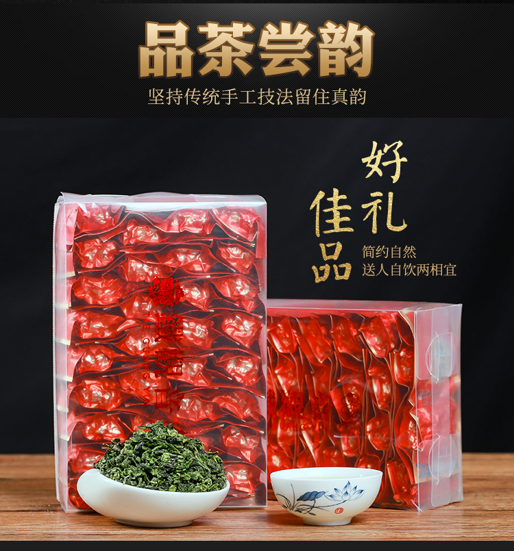 春茶安溪铁观音王浓香型新茶散装500g