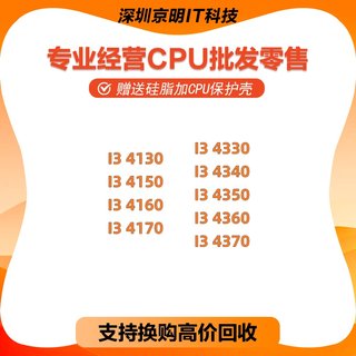 Intel/英特尔 其它Intel/英特尔型号