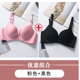 (Mua một để gửi một) đồ lót womens áo ngực thu thập được mà không cần vòng thép dày sexy mỏng cô gái về thu áo ngực vú.