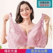 phụ nữ đồ lót lớn 200 kg chất béo mm chống võng bên này sang thu thập sexy ren áo ngực mỏng không bông biển đầy đủ bìa cốc.