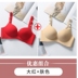 (Mua một để gửi một) đồ lót womens áo ngực thu thập được mà không cần vòng thép dày sexy mỏng cô gái về thu áo ngực vú. 